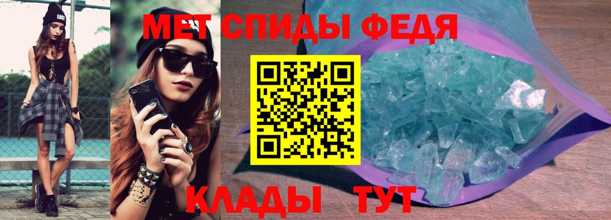 Амфетамин Premium Нальчик