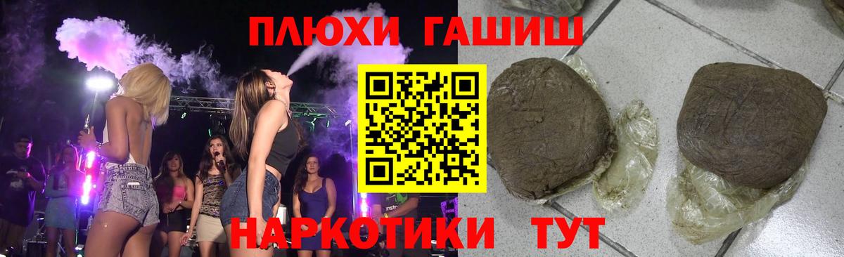 Гашиш гарик Нальчик