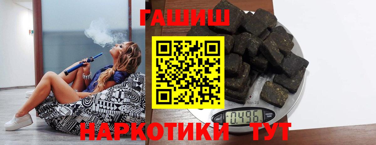 Нальчик  Гашиш гашик  Гашиш гарик  Вход с VPN 