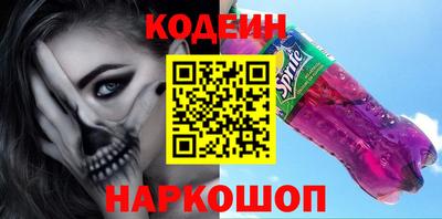 сатива Боровичи