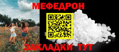 ALPHA PVP Братск