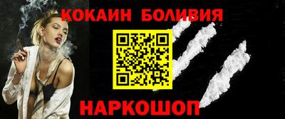 ALPHA PVP Братск