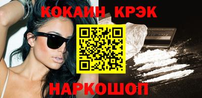 экстази Брянск
