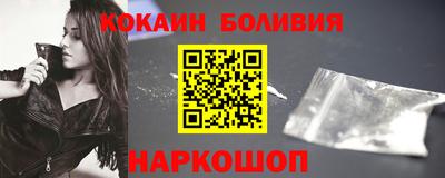 ALPHA PVP Братск