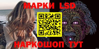 сатива Боровичи