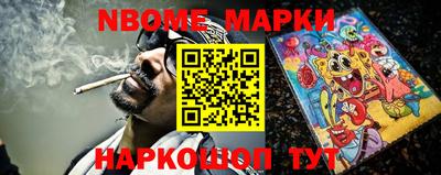 сатива Боровичи