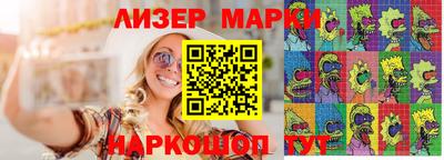 сатива Боровичи