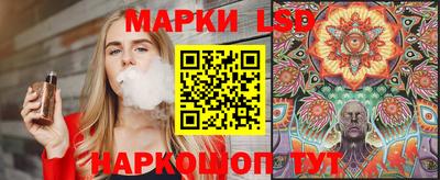 сатива Боровичи