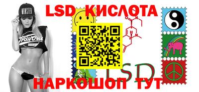 ALPHA PVP Братск