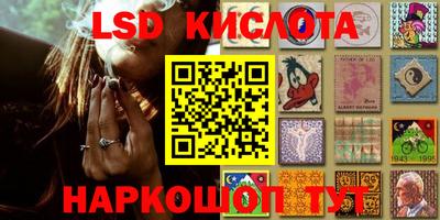 сатива Боровичи