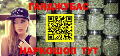 ALPHA PVP Братск