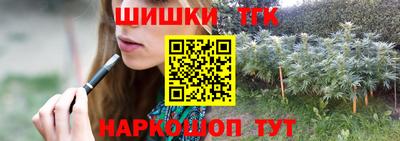 сатива Боровичи