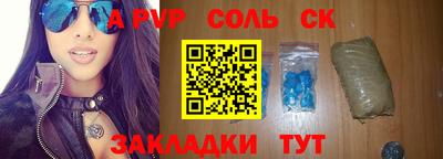 экстази Брянск