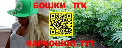 экстази Брянск