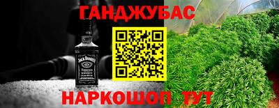 сатива Боровичи