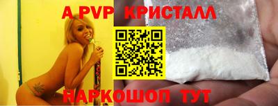 сатива Боровичи