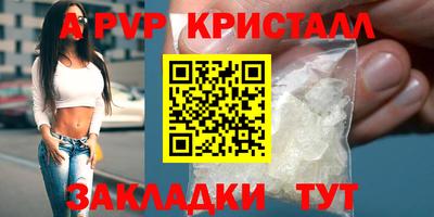 экстази Брянск