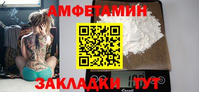 ALPHA PVP Братск