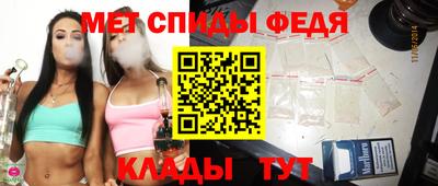 ALPHA PVP Братск