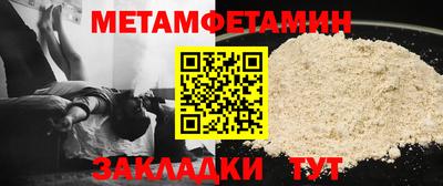 сатива Боровичи