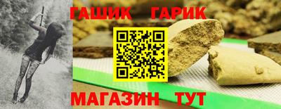 ALPHA PVP Братск