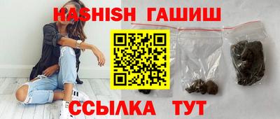 сатива Боровичи
