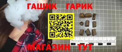 сатива Боровичи