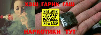 сатива Боровичи