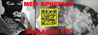 сатива Боровичи