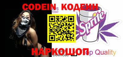 сатива Боровичи