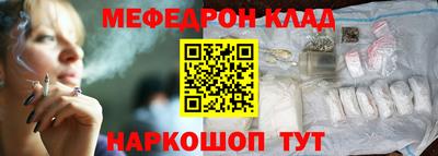 сатива Боровичи