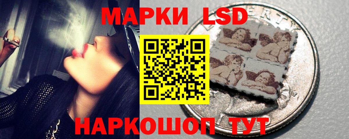 Лсд 25 экстази кислота  мега сайт  Вход с VPN  Лсд 25 экстази  Нальчик  Лсд 25 экстази ecstasy 