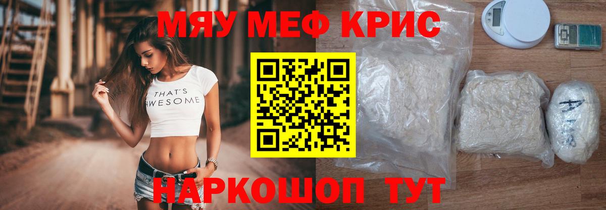 Меф 4 MMC  Вход с VPN  Нальчик  МЕФ  МЕФ mephedrone 
