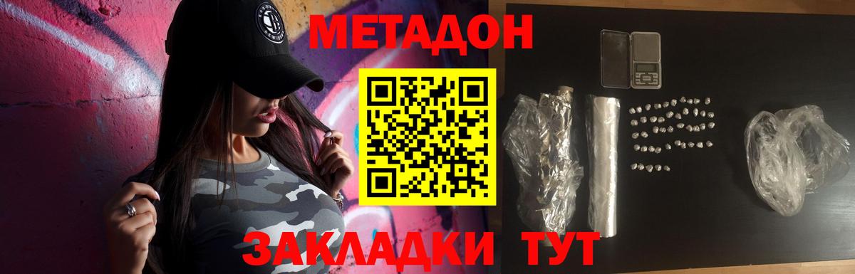 blacksprut маркетплейс  Метадон methadone  Вход с VPN  Метадон methadone  Нальчик 