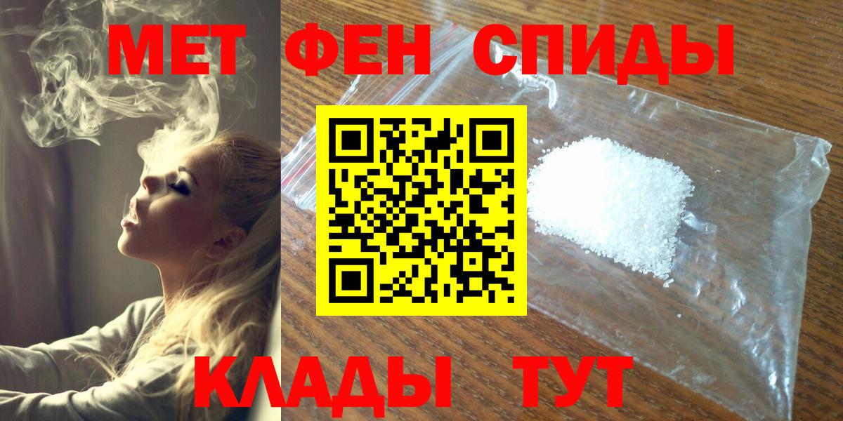 МЕТАМФЕТАМИН винт  Вход с VPN  Нальчик  МЕТАМФЕТАМИН винт 