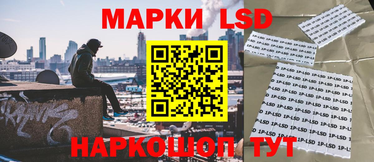 Марки NBOMe 1,5мг  Марки 25I-NBOMe  Нальчик  Вход с VPN 