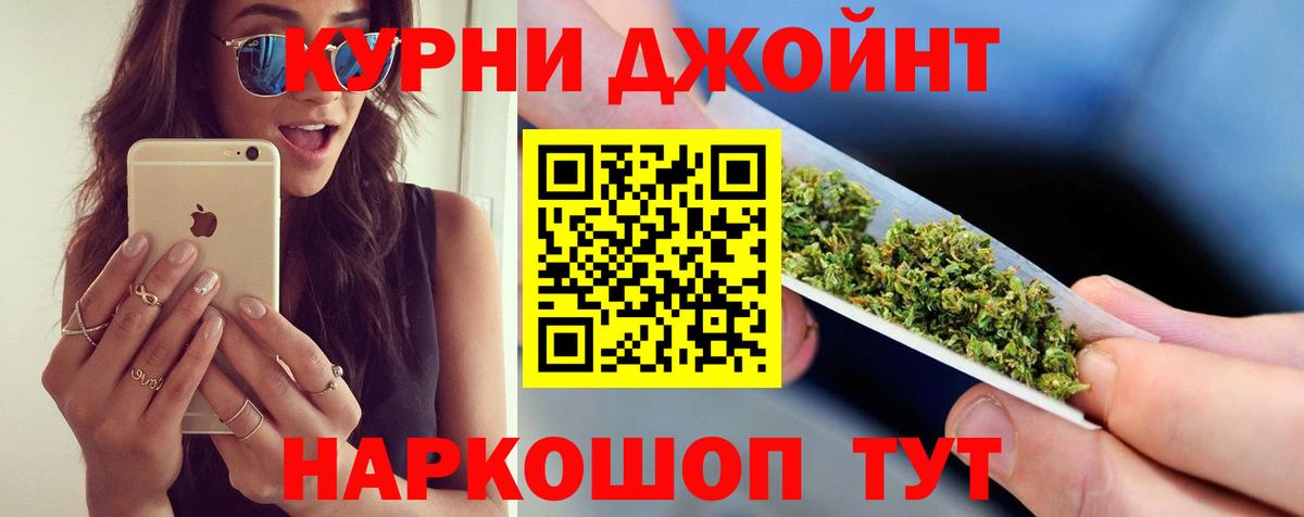 Бошки Шишки SATIVA & INDICA Нальчик