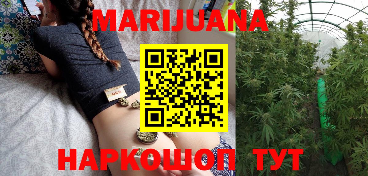 Конопля THC 21%  Шишки марихуана AK-47  Нальчик  Конопля SATIVA & INDICA  Вход с VPN  Шишки марихуана индика 
